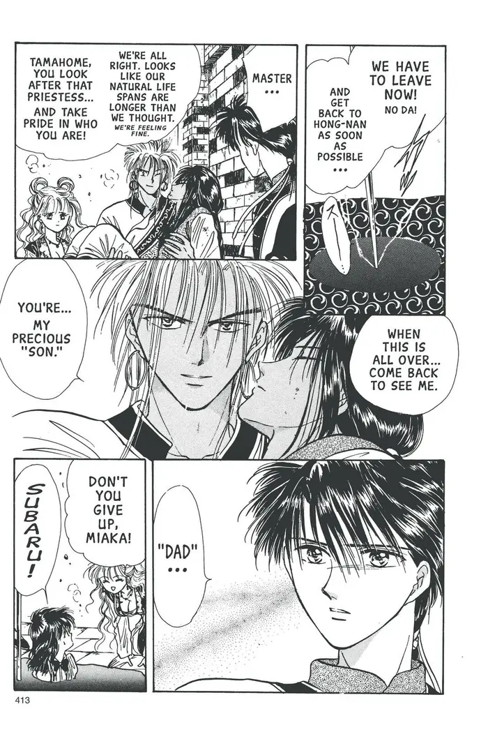 Fushigi Yuugi Chapter 66 image 33_optimized